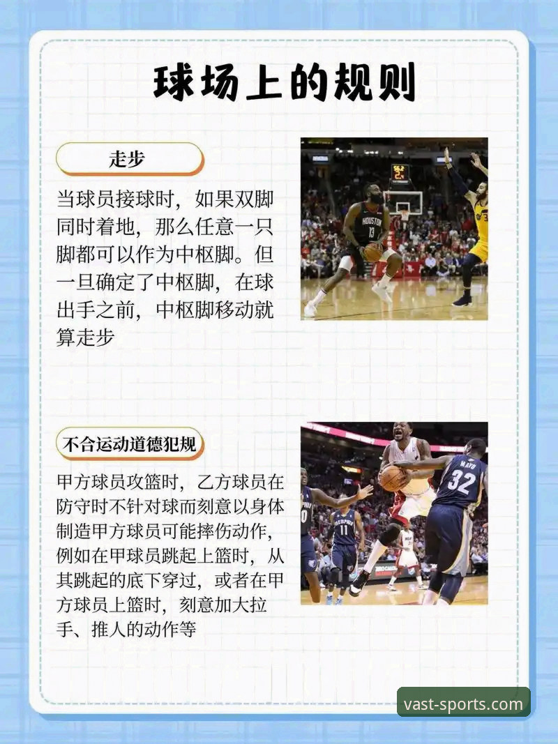 新手必看！3个步骤找到浩瀚体育官网链接，安全下载不踩坑