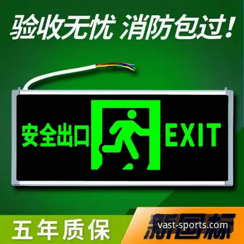浩瀚体育官网入口与安全通道详解
