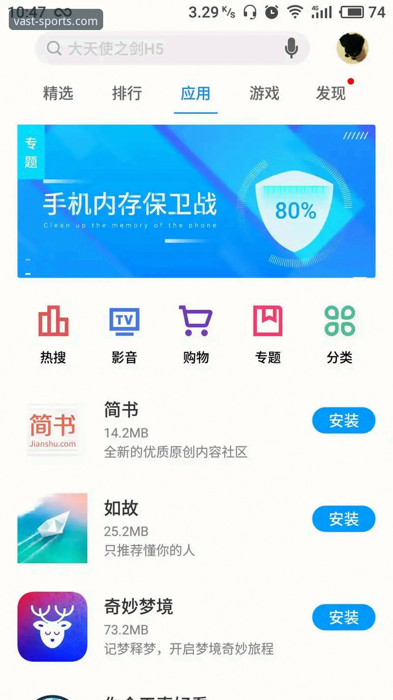 官方通道 vs 第三方链接：如何安全完成HAOHAN体育下载？