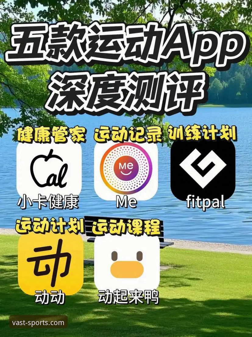 资深iOS用户实测：HAOHAN体育平台v2.1.0版下载与使用全攻略