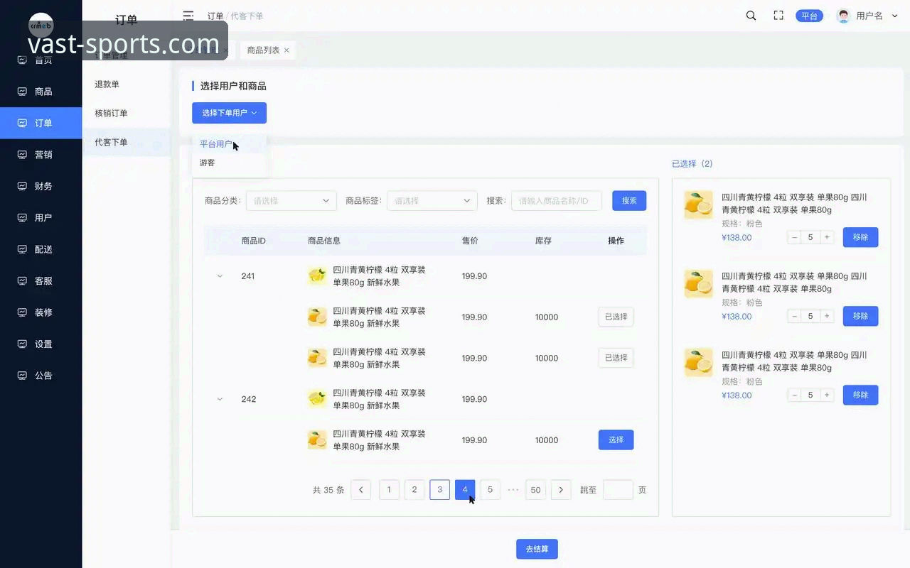 HAOHAN客户端 vs. 网页版：哪个才是你的最佳观赛入口？