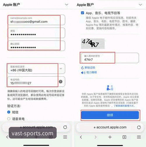 浩瀚体育官网App下载失败问题排查与解决操作教程